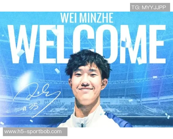 武汉三镇门将魏黾哲正式租借加盟深圳新鹏城开启新征程